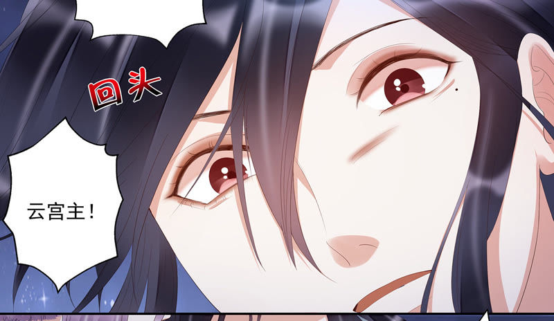 知君深情不易韩漫全集-第22话 苒苒救十五再次昏迷无删减无遮挡章节图片 