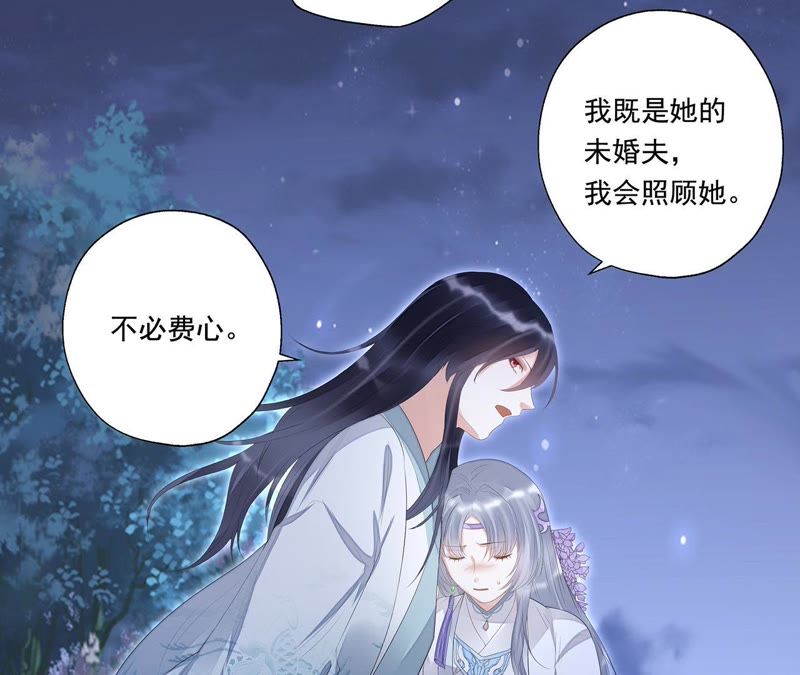 知君深情不易韩漫全集-第22话 苒苒救十五再次昏迷无删减无遮挡章节图片 