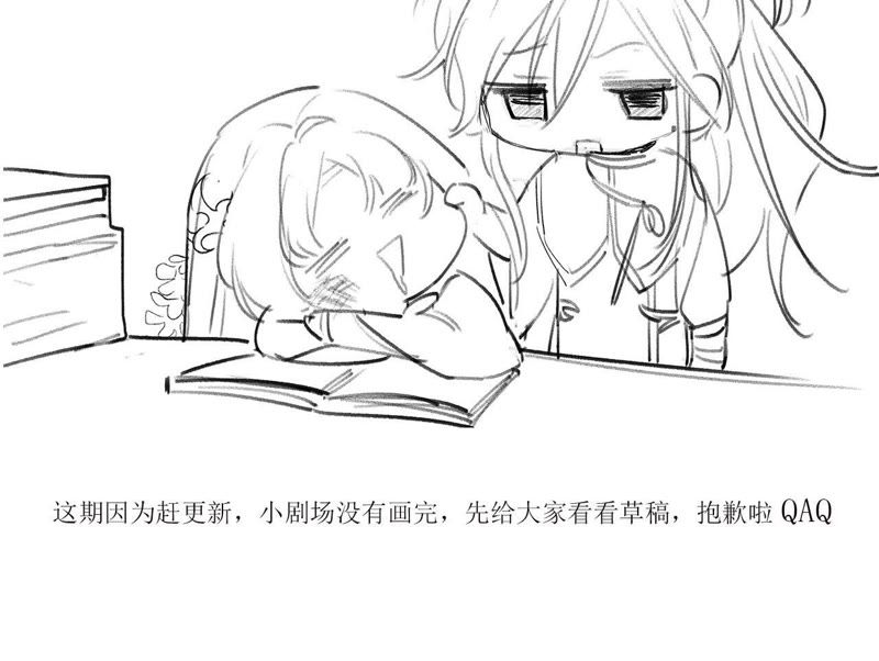 知君深情不易韩漫全集-第22话 苒苒救十五再次昏迷无删减无遮挡章节图片 