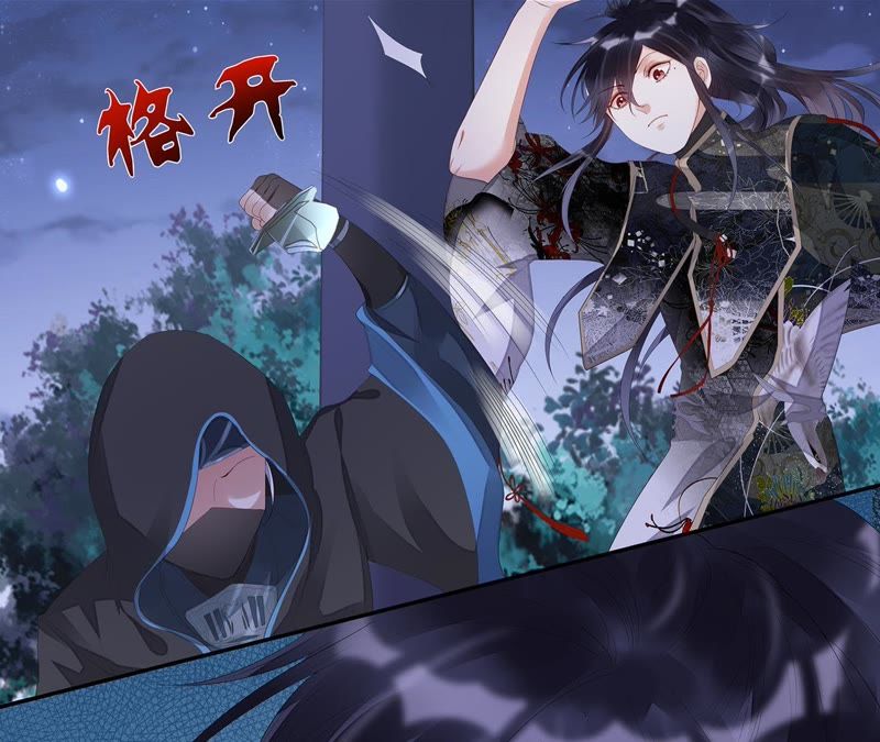 知君深情不易韩漫全集-第22话 苒苒救十五再次昏迷无删减无遮挡章节图片 