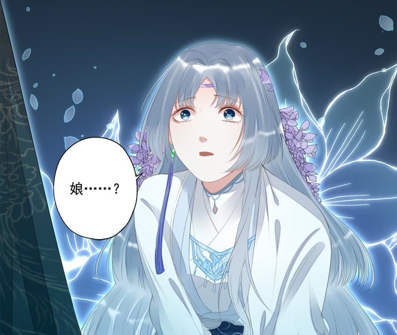 知君深情不易韩漫全集-第23话 为你所创，是我之幸无删减无遮挡章节图片 