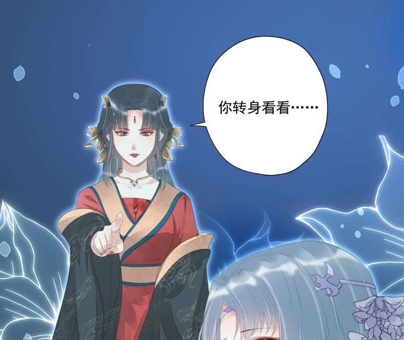 知君深情不易韩漫全集-第23话 为你所创，是我之幸无删减无遮挡章节图片 