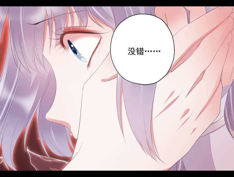 知君深情不易韩漫全集-第23话 为你所创，是我之幸无删减无遮挡章节图片 