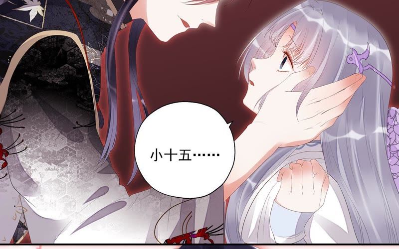 知君深情不易韩漫全集-第23话 为你所创，是我之幸无删减无遮挡章节图片 