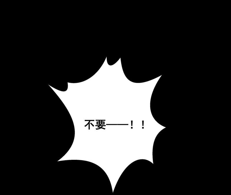 知君深情不易韩漫全集-第23话 为你所创，是我之幸无删减无遮挡章节图片 