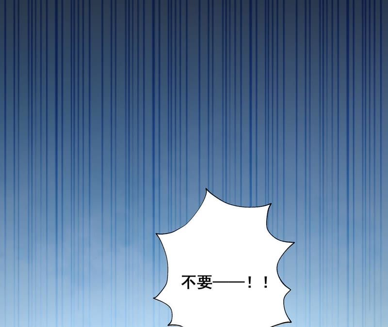 知君深情不易韩漫全集-第23话 为你所创，是我之幸无删减无遮挡章节图片 