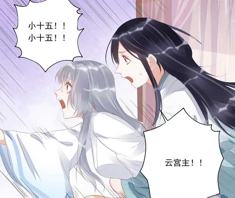 知君深情不易韩漫全集-第23话 为你所创，是我之幸无删减无遮挡章节图片 
