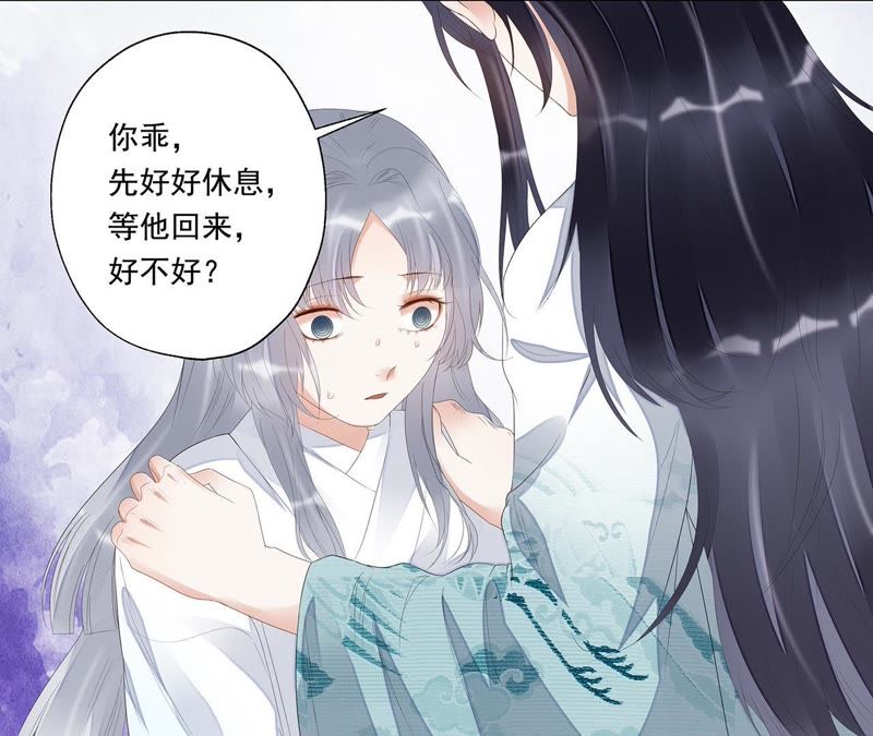 知君深情不易韩漫全集-第23话 为你所创，是我之幸无删减无遮挡章节图片 