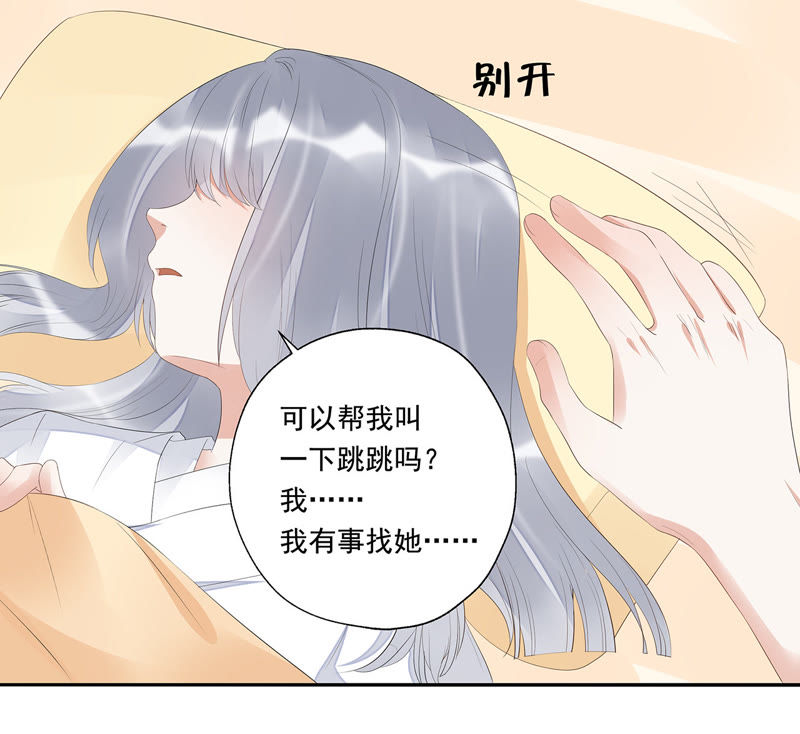知君深情不易韩漫全集-第23话 为你所创，是我之幸无删减无遮挡章节图片 