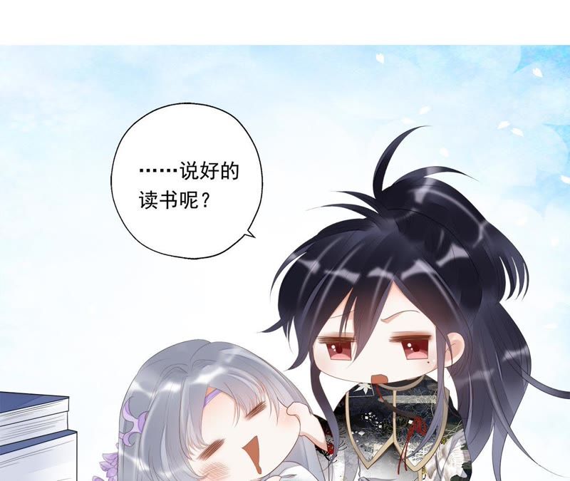 知君深情不易韩漫全集-第23话 为你所创，是我之幸无删减无遮挡章节图片 