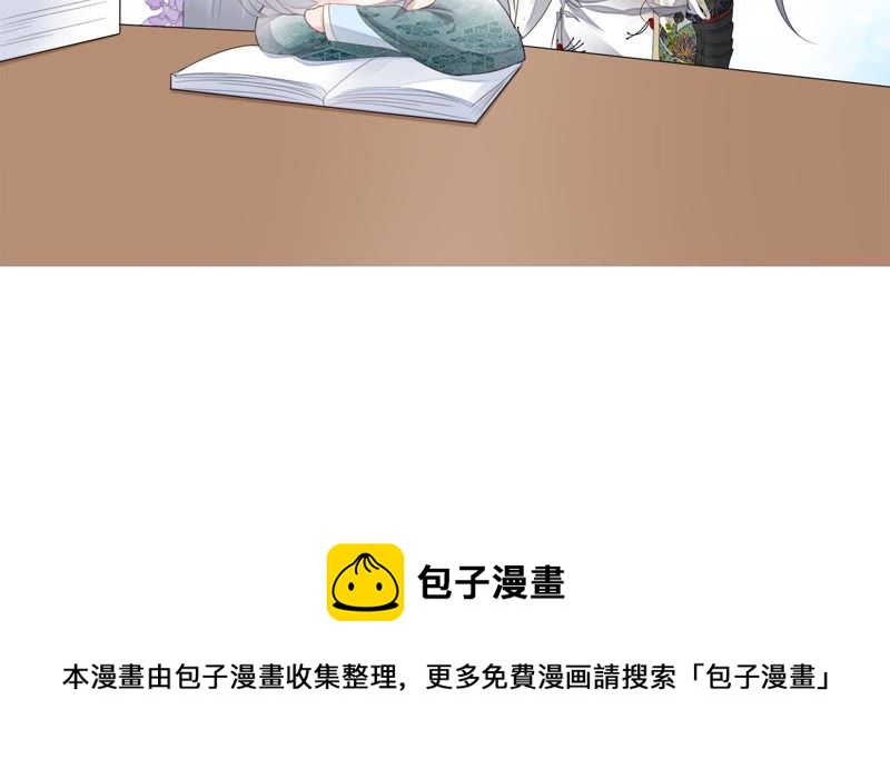 知君深情不易韩漫全集-第23话 为你所创，是我之幸无删减无遮挡章节图片 