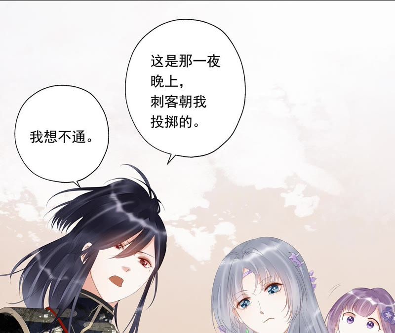 知君深情不易韩漫全集-第24话 十五为什么不来看我？无删减无遮挡章节图片 