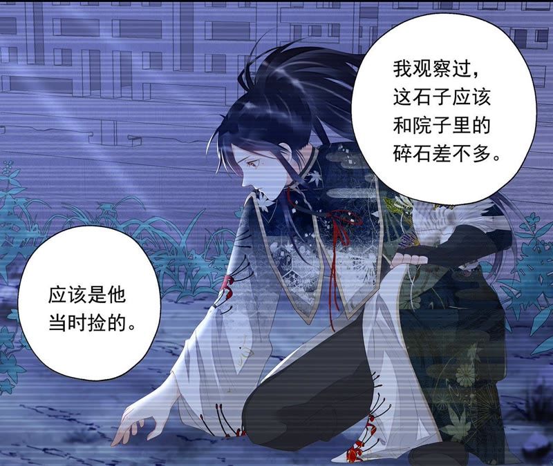 知君深情不易韩漫全集-第24话 十五为什么不来看我？无删减无遮挡章节图片 