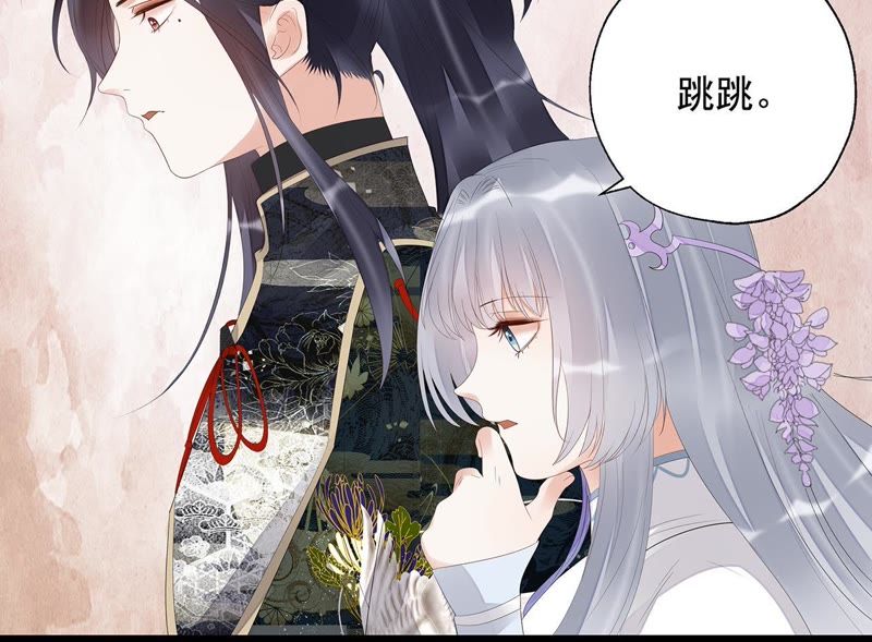 知君深情不易韩漫全集-第24话 十五为什么不来看我？无删减无遮挡章节图片 