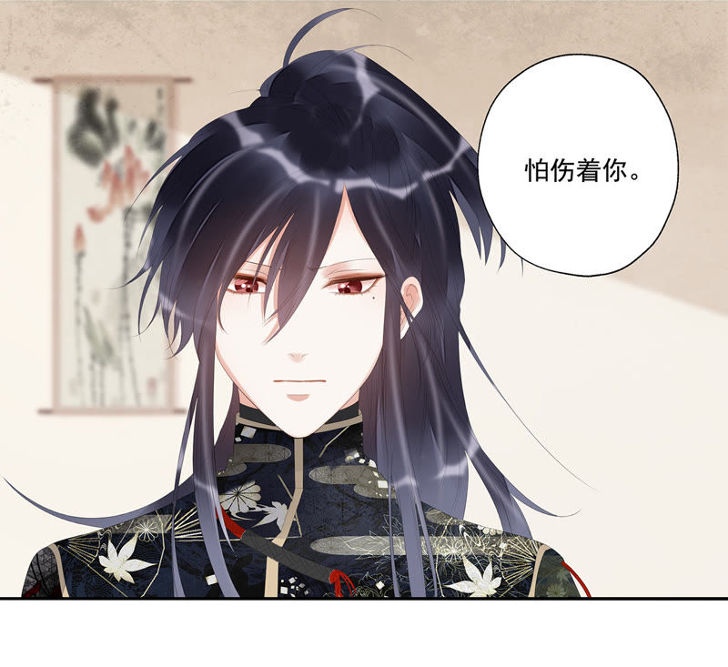 知君深情不易韩漫全集-第24话 十五为什么不来看我？无删减无遮挡章节图片 