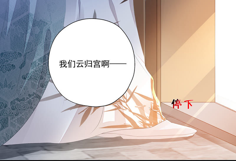 知君深情不易韩漫全集-第24话 十五为什么不来看我？无删减无遮挡章节图片 