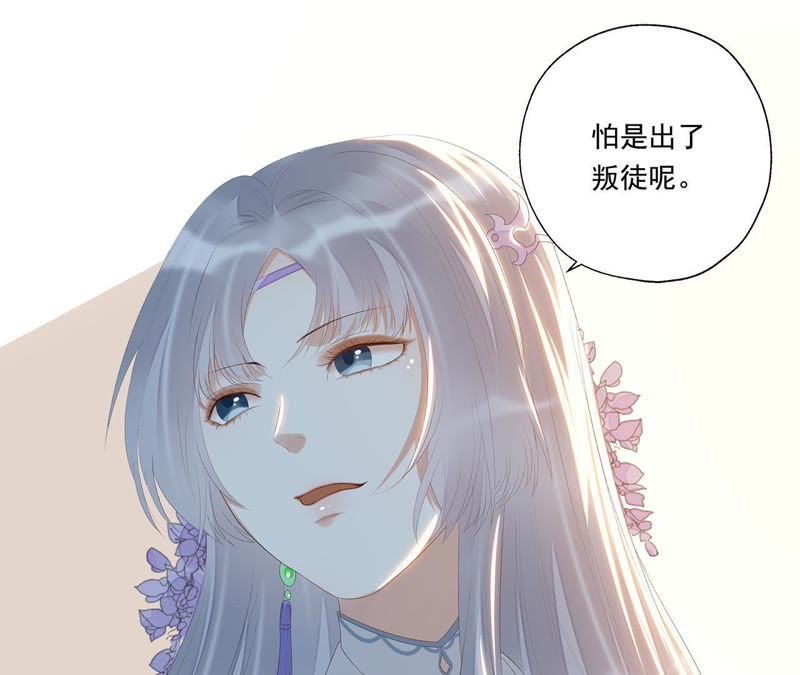 知君深情不易韩漫全集-第24话 十五为什么不来看我？无删减无遮挡章节图片 