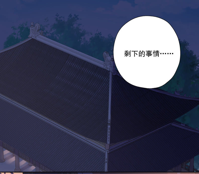 知君深情不易韩漫全集-第24话 十五为什么不来看我？无删减无遮挡章节图片 