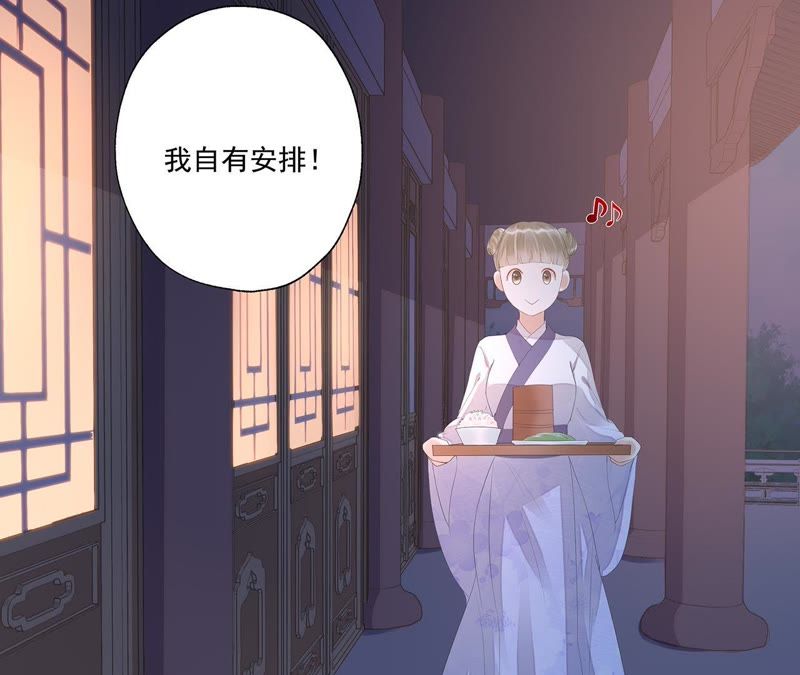 知君深情不易韩漫全集-第24话 十五为什么不来看我？无删减无遮挡章节图片 