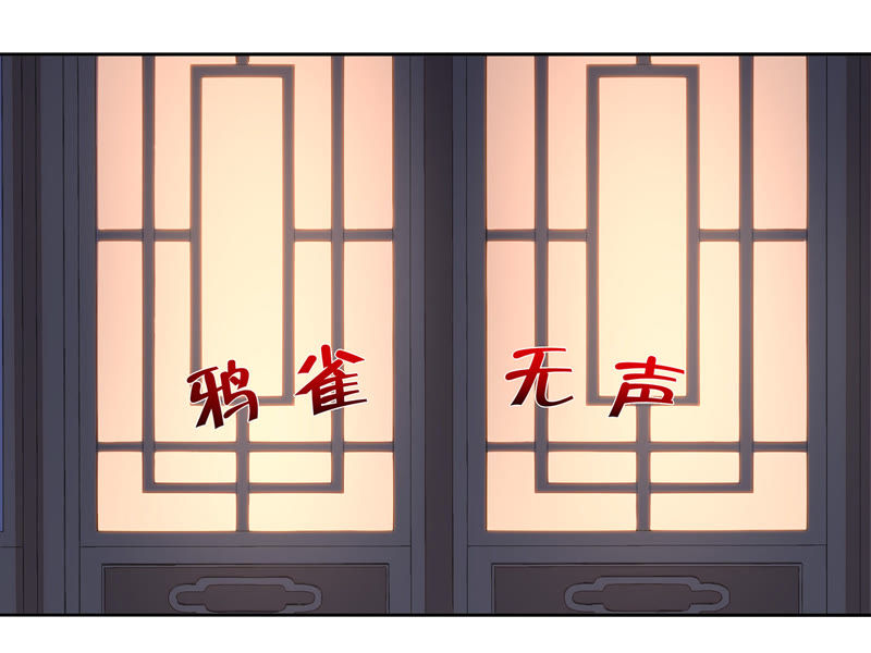 知君深情不易韩漫全集-第24话 十五为什么不来看我？无删减无遮挡章节图片 