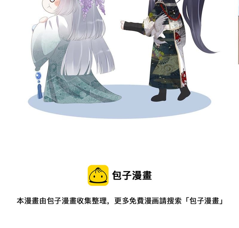 知君深情不易韩漫全集-第24话 十五为什么不来看我？无删减无遮挡章节图片 