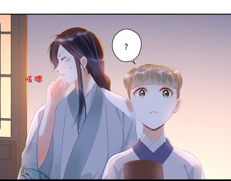 知君深情不易韩漫全集-第25话 苒苒是否会认出我呢？无删减无遮挡章节图片 