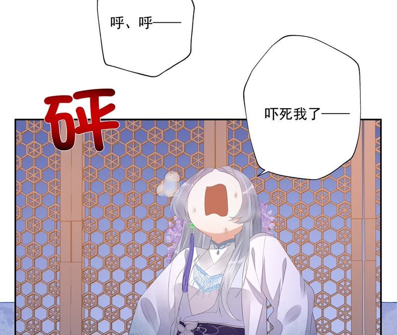 知君深情不易韩漫全集-第25话 苒苒是否会认出我呢？无删减无遮挡章节图片 
