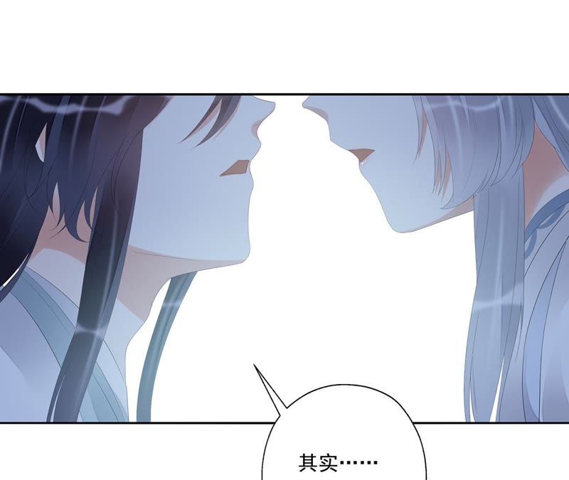 知君深情不易韩漫全集-第25话 苒苒是否会认出我呢？无删减无遮挡章节图片 