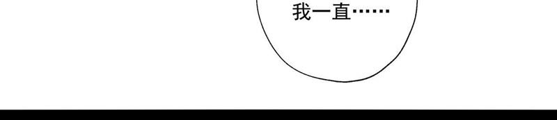 知君深情不易韩漫全集-第25话 苒苒是否会认出我呢？无删减无遮挡章节图片 