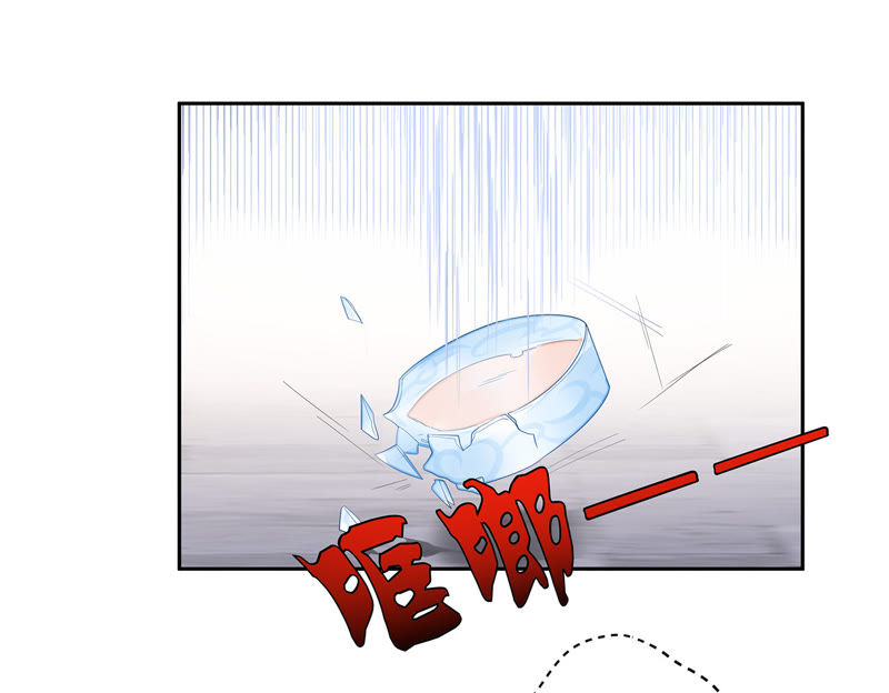 知君深情不易韩漫全集-第25话 苒苒是否会认出我呢？无删减无遮挡章节图片 