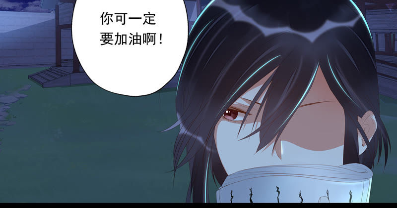 知君深情不易韩漫全集-第25话 苒苒是否会认出我呢？无删减无遮挡章节图片 