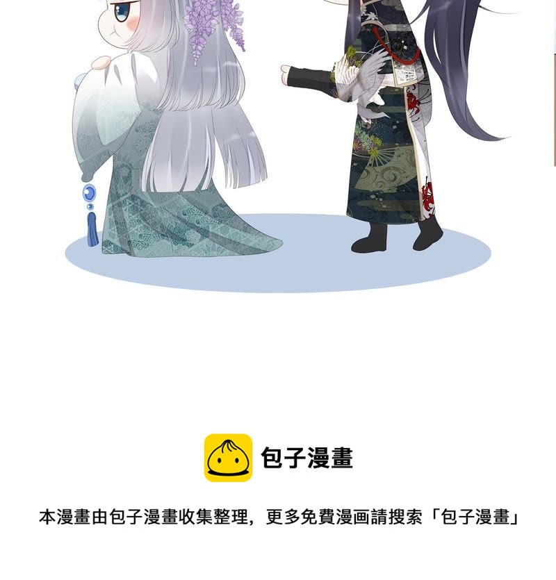 知君深情不易韩漫全集-第25话 苒苒是否会认出我呢？无删减无遮挡章节图片 