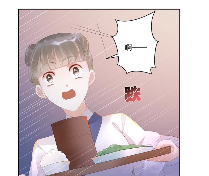 知君深情不易韩漫全集-第25话 苒苒是否会认出我呢？无删减无遮挡章节图片 