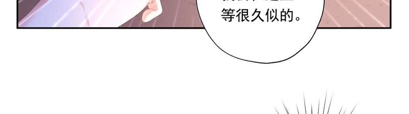 知君深情不易韩漫全集-第26话 糟了！他有危险！无删减无遮挡章节图片 