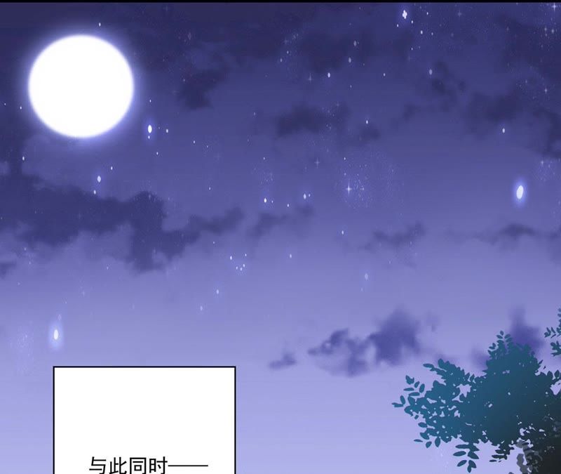 知君深情不易韩漫全集-第26话 糟了！他有危险！无删减无遮挡章节图片 