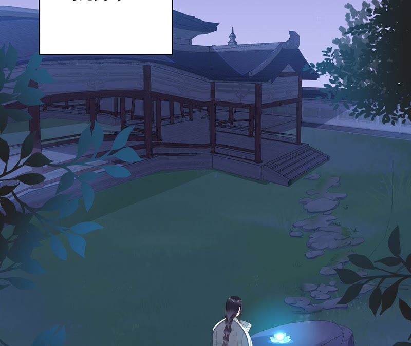知君深情不易韩漫全集-第26话 糟了！他有危险！无删减无遮挡章节图片 