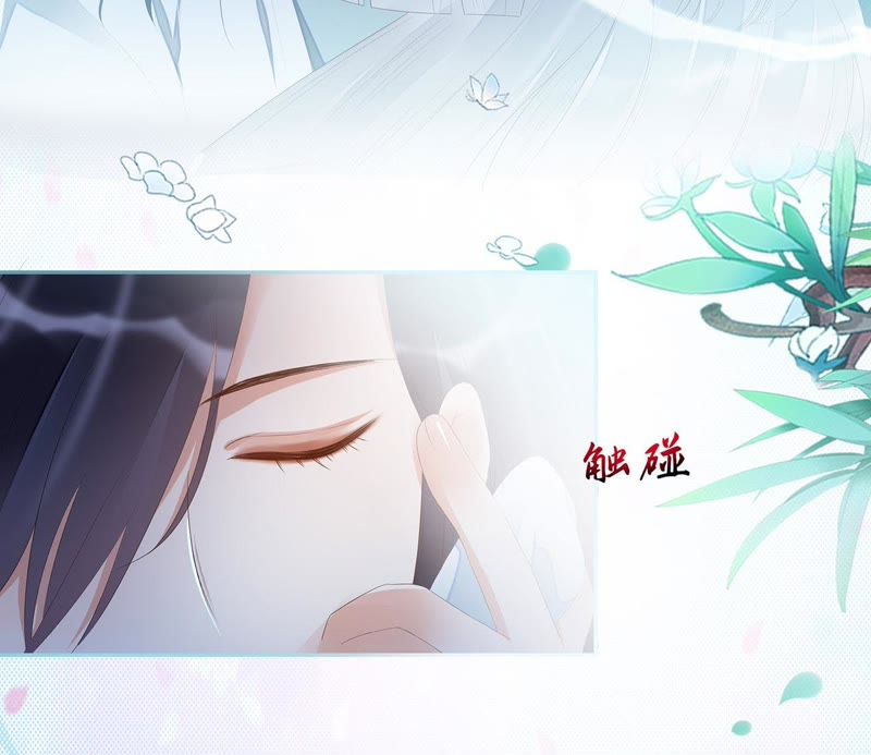 知君深情不易韩漫全集-第26话 糟了！他有危险！无删减无遮挡章节图片 