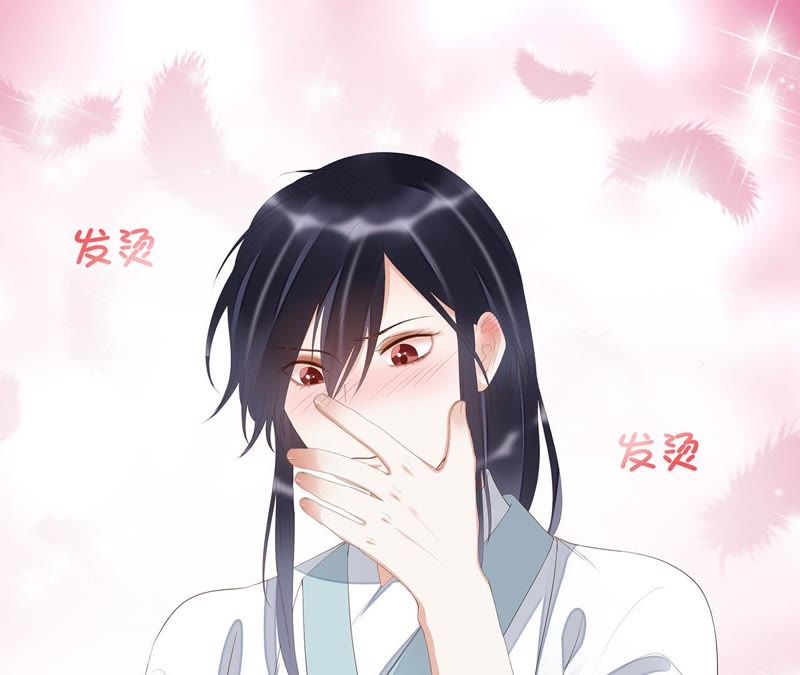 知君深情不易韩漫全集-第26话 糟了！他有危险！无删减无遮挡章节图片 