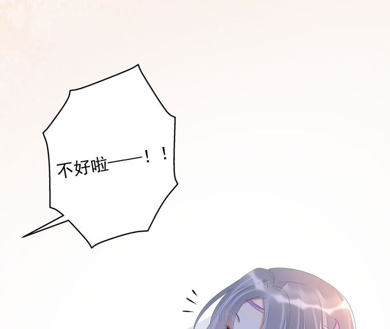 知君深情不易韩漫全集-第26话 糟了！他有危险！无删减无遮挡章节图片 