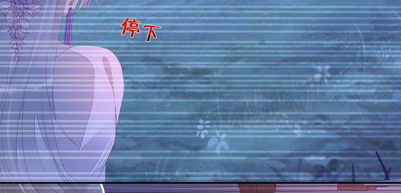 知君深情不易韩漫全集-第26话 糟了！他有危险！无删减无遮挡章节图片 