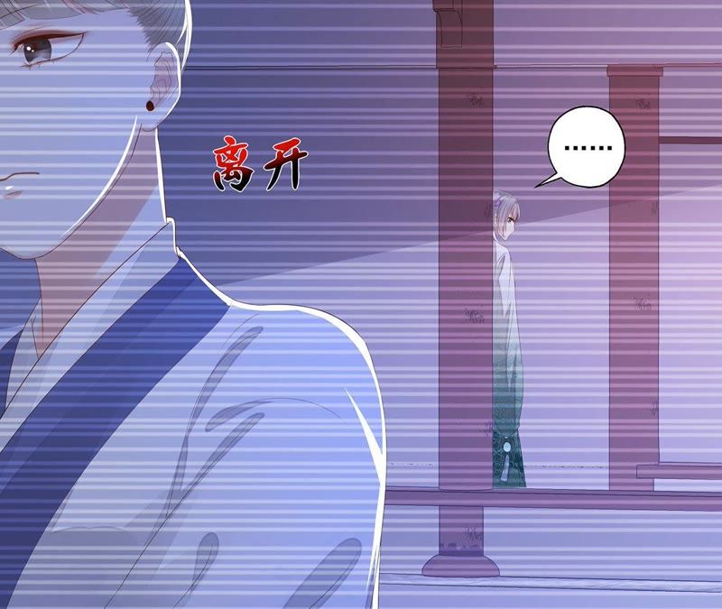 知君深情不易韩漫全集-第26话 糟了！他有危险！无删减无遮挡章节图片 