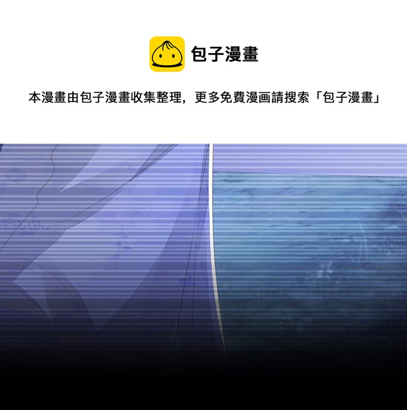知君深情不易韩漫全集-第26话 糟了！他有危险！无删减无遮挡章节图片 