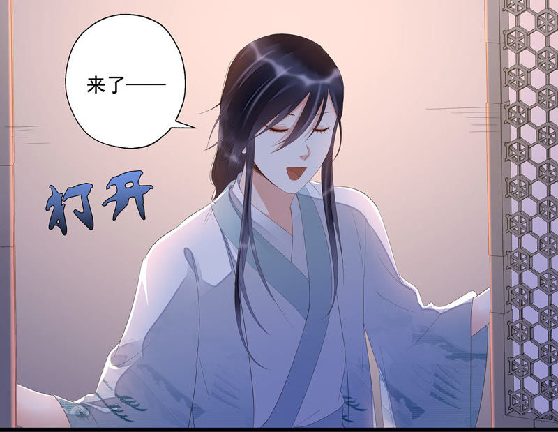 知君深情不易韩漫全集-第26话 糟了！他有危险！无删减无遮挡章节图片 