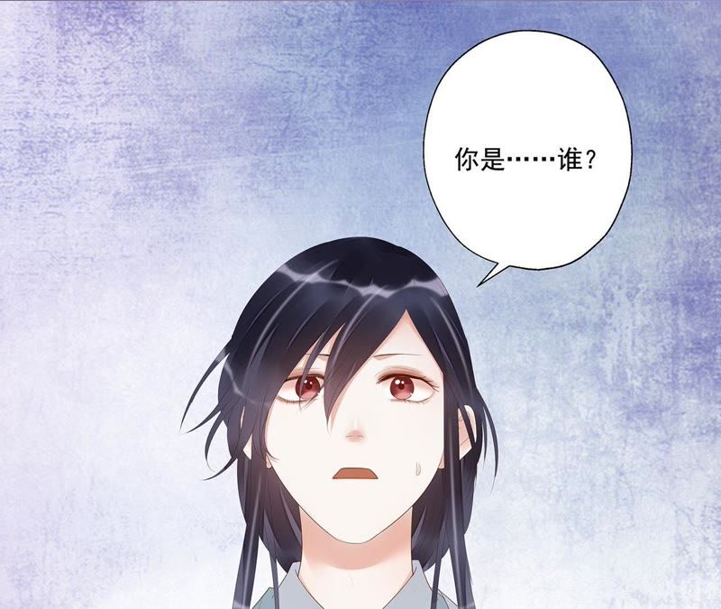 知君深情不易韩漫全集-第26话 糟了！他有危险！无删减无遮挡章节图片 