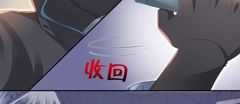 知君深情不易韩漫全集-第28话 十五的惩罚？无删减无遮挡章节图片 