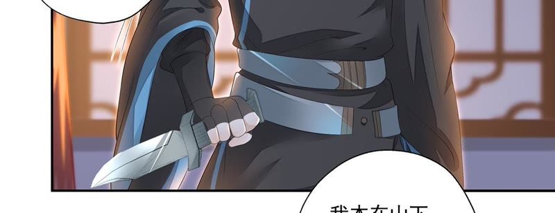 知君深情不易韩漫全集-第28话 十五的惩罚？无删减无遮挡章节图片 