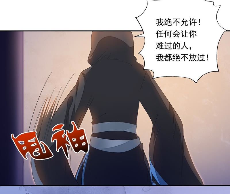 知君深情不易韩漫全集-第28话 十五的惩罚？无删减无遮挡章节图片 