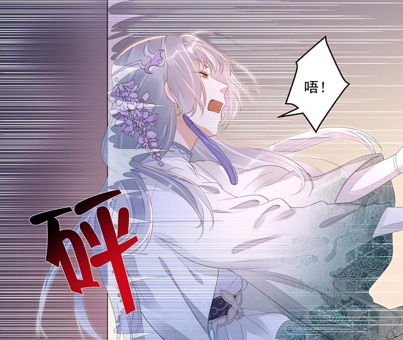 知君深情不易韩漫全集-第28话 十五的惩罚？无删减无遮挡章节图片 