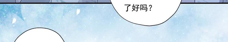 知君深情不易韩漫全集-第28话 十五的惩罚？无删减无遮挡章节图片 