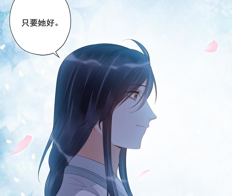 知君深情不易韩漫全集-第28话 十五的惩罚？无删减无遮挡章节图片 